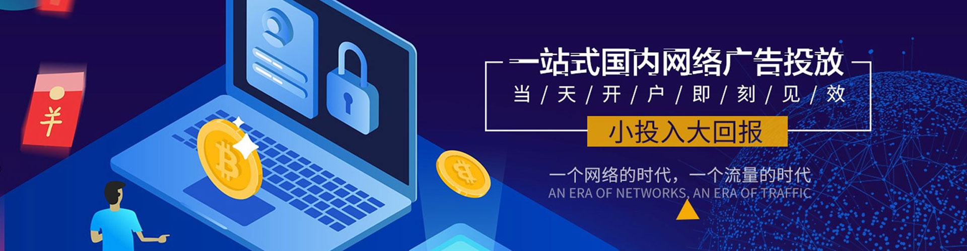 凤凰渠道开户返点