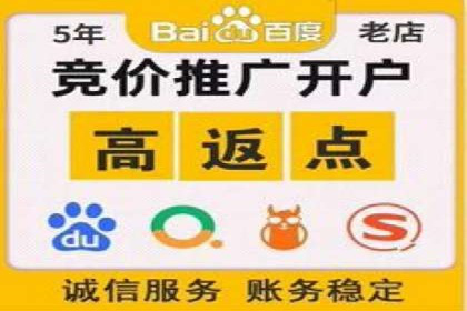 案例解读：如何实现百度推广转化率提升